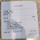 낮잠을 안자요? 그럼 당장 달려오세요!! 파주 헤이리 키즈카페, 여기 진짜 대박입니다 (예술아노올자 후기)