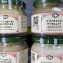 (주)제이큐브데이터 | 시판 이유식 추천 판결 | 큐브 포기하고 클레·에코맘·얌이밀 돌아본 솔직 후기