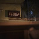 영비디오 이미지