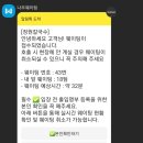 정원칼국수 이미지