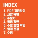 유진인쇄소 - 중구 | 유진인쇄소