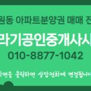 센트럴공인중개사사무소 이미지