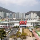 구덕운동장 주경기장 이미지