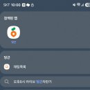 만수르PC | Hoxy...당근 🥕 이세요?