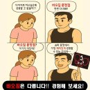 오산복싱＆킥복싱 멀티짐 | 문정동 복싱 문정 크로스핏 다이어트 후기 많은 바오짐 [송파 문정역]