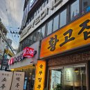 일호약국 이미지