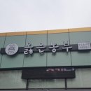 옳은농부 이미지