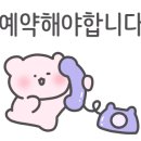 수원참치