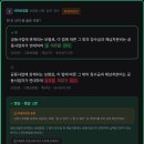 노무사 1차 완전체 — 사보법·경영학 추가, 5과목 모두 분석됩니다 이미지