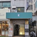 #145 서울 성수 방탈출 : 단편선 성수 쥐와 파시스트와 마지막 한 장 후기 / 인생테마 / 졸업선물...