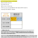 (주)선인 | [호주 1달 어학연수] 멜번 ILSC 어학원 솔직 후기 / 호주 어학연수 효과