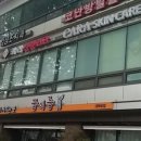 혜화치과의원 네이버블로그