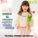 맘스아동복 이미지