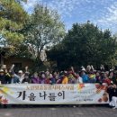 계룡시노인복지관 이미지