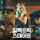 스테이트 이미지
