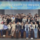 성북구공정무역센터 이미지