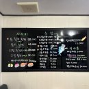 광주 쌍촌동 초밥 맛집 정성참치 신선함 그 잡채