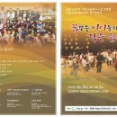 대전광역시평송청소년문화센터(소극장) 이미지