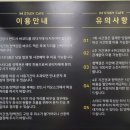 아이엠스터디카페