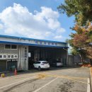 신대영자동차공업사 이미지