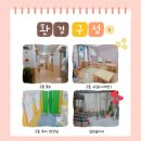 일성어린이집 이미지