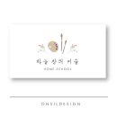 창의미술1 이미지