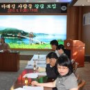 남해바래길 이미지