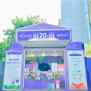 인천근로복지공단 어린이집 티스토리