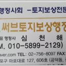 써브 행정사 사무소 이미지