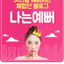 도깨비미용실 이미지