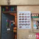 와플마레