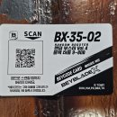 부스터서울