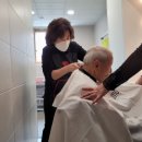 Hair 단장