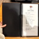 간절곶회포차