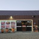 거두2리 마을회관 이미지