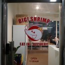 [ 부천 신중동 맛집 ] <b>응큼</b>새우 BIG!SHRIMP 킹타이거새우 요리전문점
