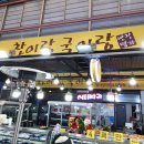 찬이랑국이랑 네이버블로그