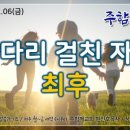 (주)함께 네이버블로그
