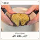 수제꿈꾸는솜사탕 | 대구 두바이쫀득쿠키 맛집 수제꿈꾸는솜사탕 두쫀쿠 파는 곳 택배 후기