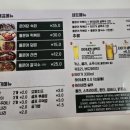 문어당