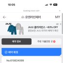 유앤라인헤어