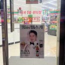 세븐일레븐 속초청초호점 이미지