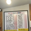 도봉-도봉-서울도봉-2323 | 창동역 맛집/ 솥밥이 1,000원 김치찌개 계란말이 맛집 압구정찌개마을 창동점 + 포켓몬키링 후기