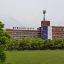 대전과학기술대학교 정문 이미지