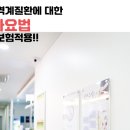 밝은미소한의원 이미지