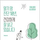 창한방병원 네이버블로그