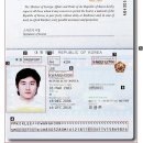 [필리핀 어학연수] 여권 보는 방법 상세히 파헤치기! 이미지
