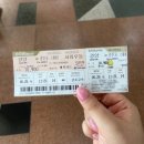 2019년 05월 공연 연극 시간을 파는 상점 | ᰔᩚ 2024년 05월 25일 뮤지컬 넥스트 투 노멀 [산들 뮤지컬/넥스트 투 노멀]