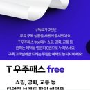 우주미트 이미지