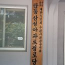 삼성경로당 이미지